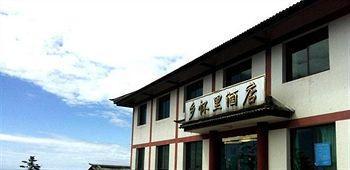 Mount Emei Jindingxiang Huaili Hotel 어메이산 외부 사진